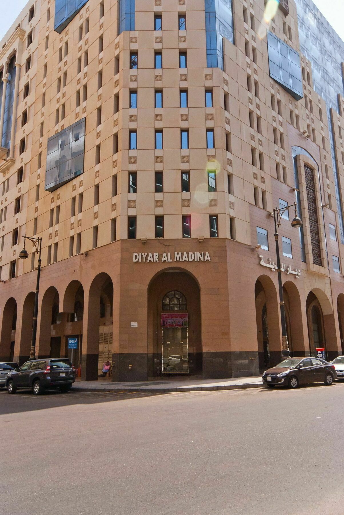 فندق ديار المدينة Medina Luaran gambar