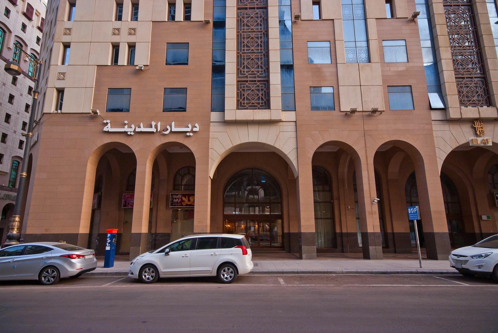فندق ديار المدينة Medina Luaran gambar
